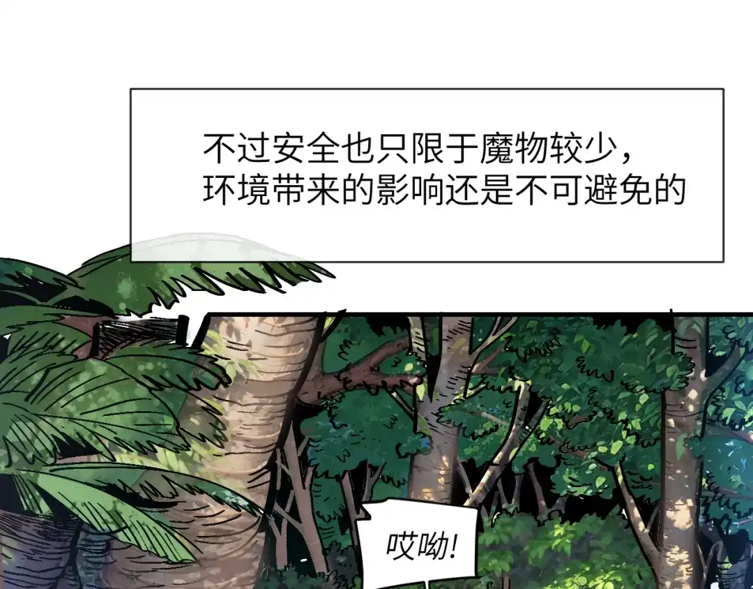 我用顶级系统重塑世界 - 城市废墟 - 第10张图