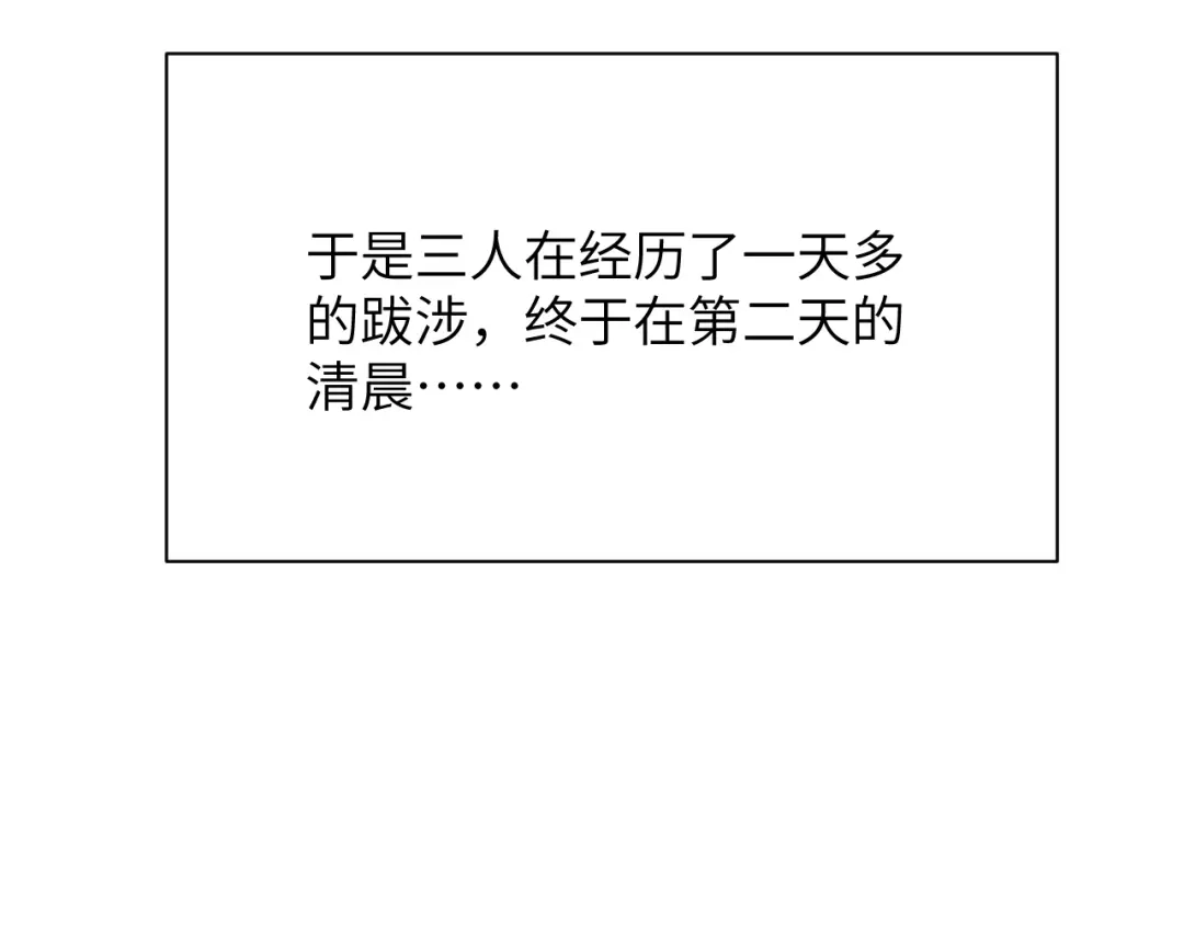 我用顶级系统重塑世界 - 城市废墟 - 第13张图
