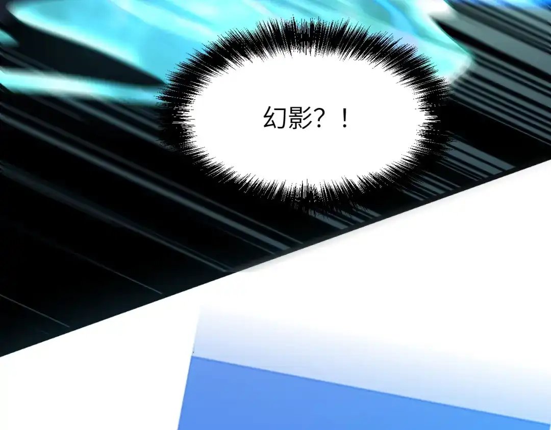 我用顶级系统重塑世界 - 城市废墟 - 第125张图