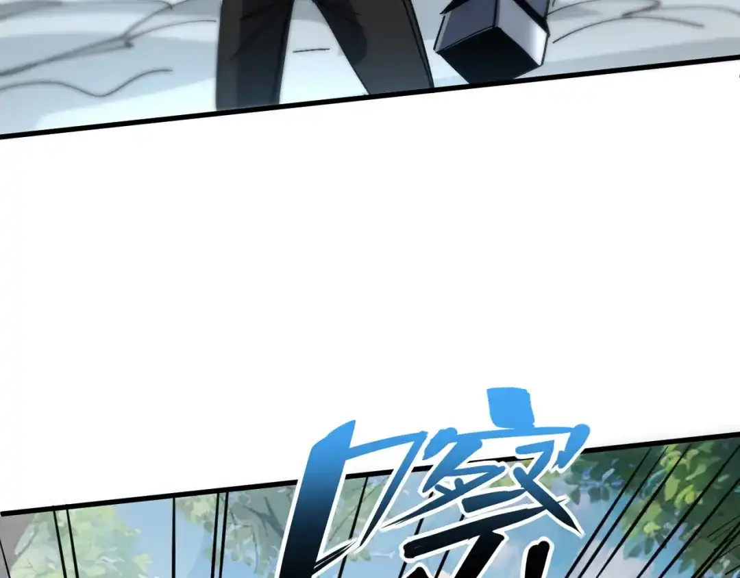 我用顶级系统重塑世界 - 城市废墟 - 第98张图