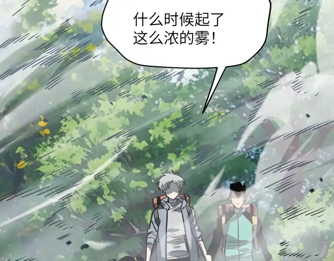 我用顶级系统重塑世界 - 城市废墟 - 第72张图