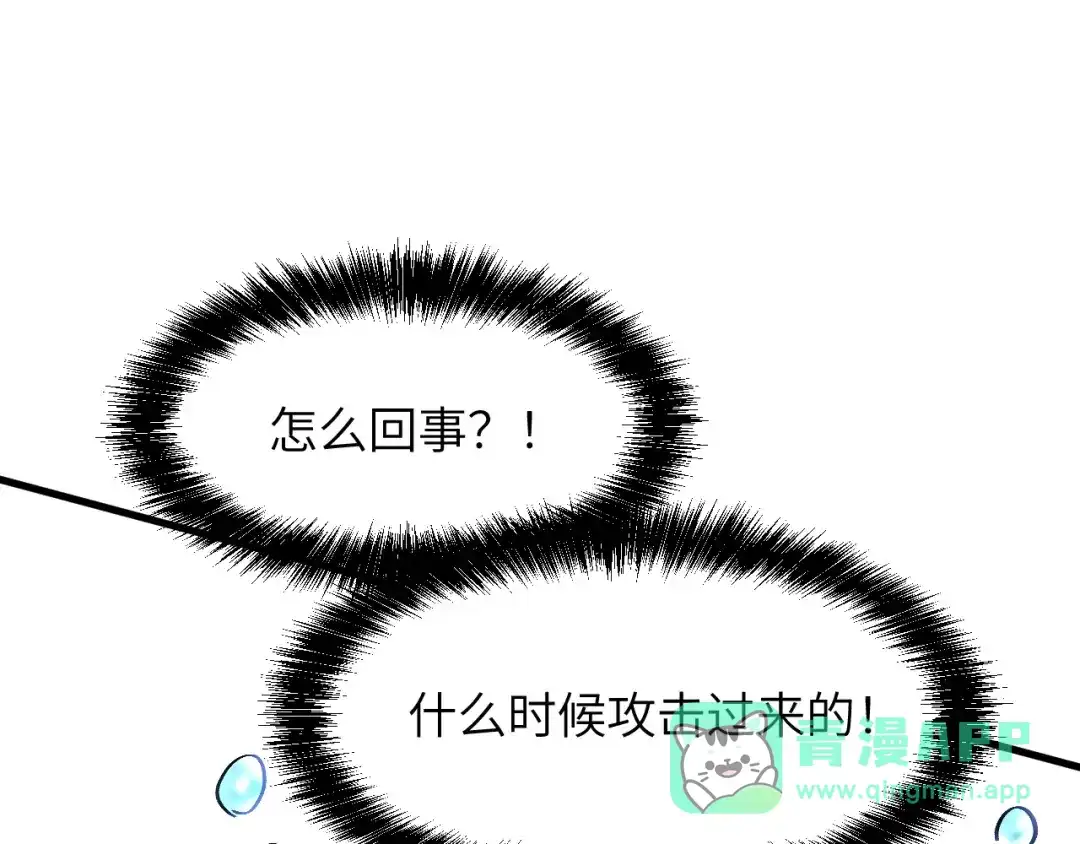 我用顶级系统重塑世界 - 城市废墟 - 第101张图