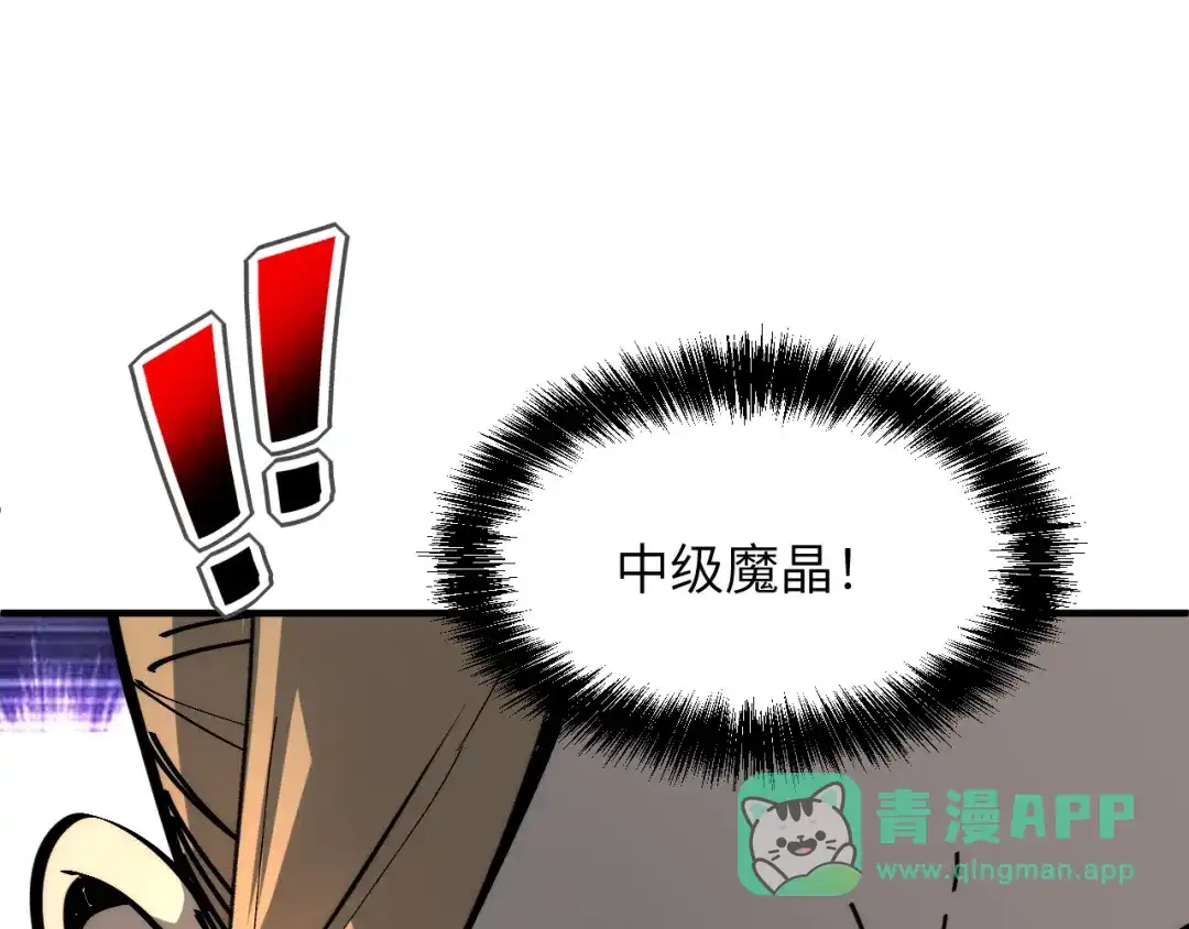 我用顶级系统重塑世界 - 城市废墟 - 第186张图