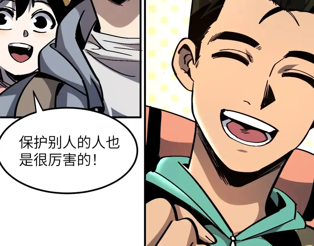 我用顶级系统重塑世界 - 城市废墟 - 第67张图