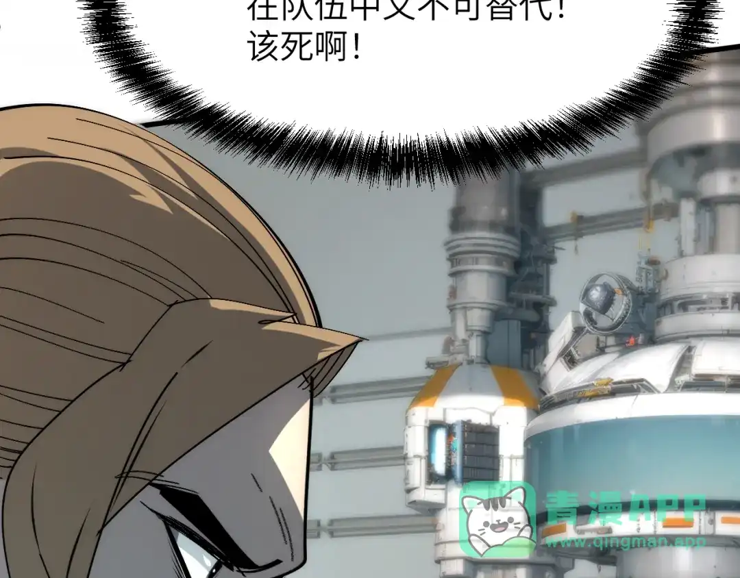 我用顶级系统重塑世界 - 城市废墟 - 第181张图