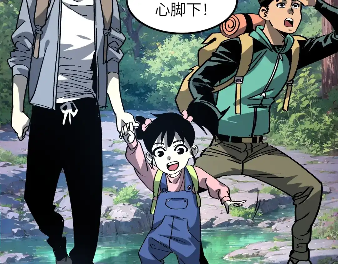 我用顶级系统重塑世界 - 城市废墟 - 第27张图