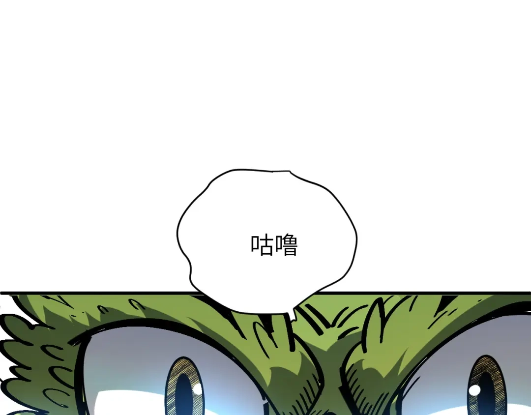 我用顶级系统重塑世界 - 水光幻影 - 第84张图