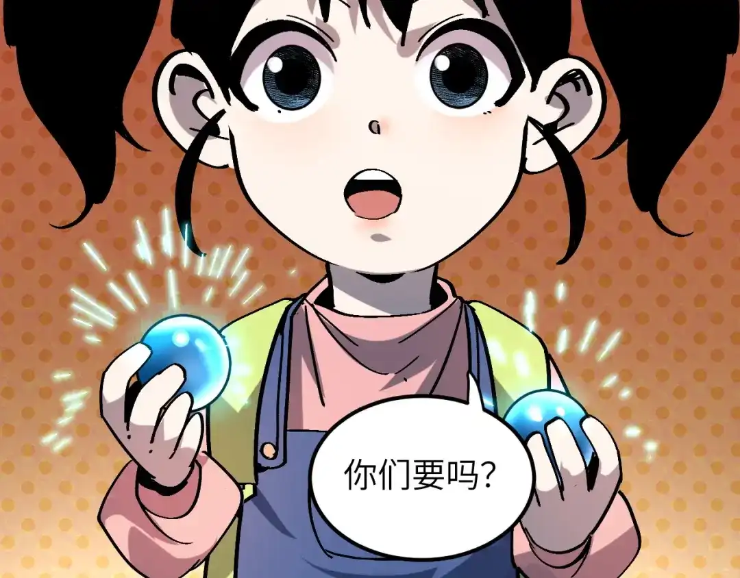 我用顶级系统重塑世界 - 水光幻影 - 第147张图