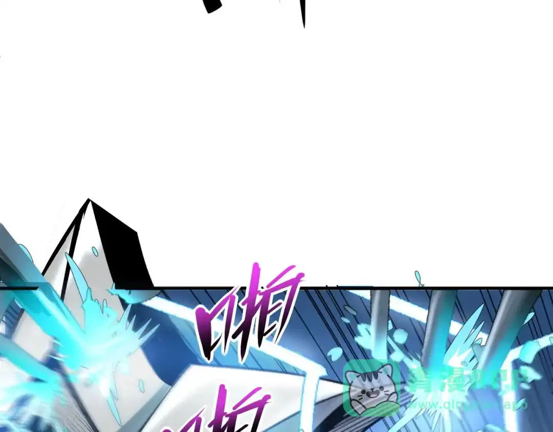 我用顶级系统重塑世界 - 水光幻影 - 第76张图