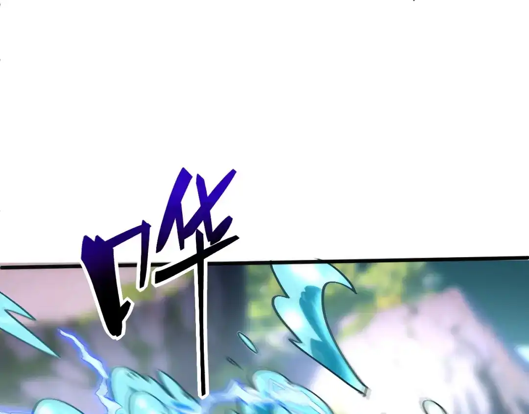 我用顶级系统重塑世界 - 水光幻影 - 第27张图