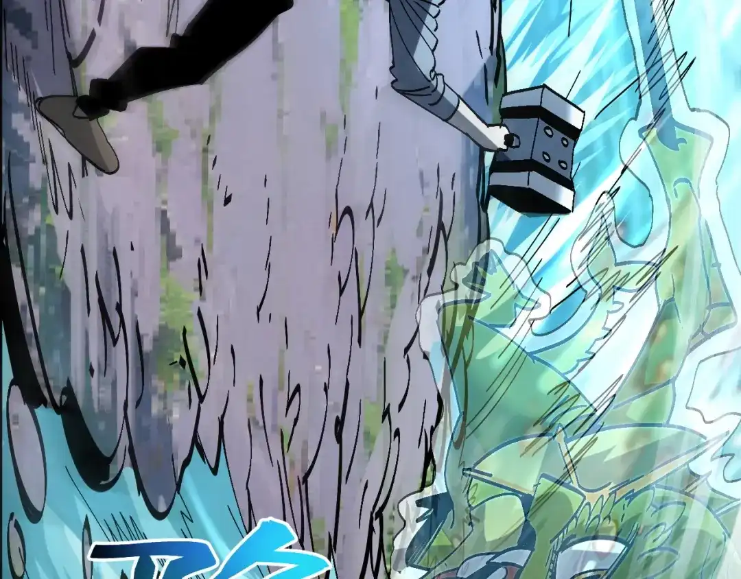 我用顶级系统重塑世界 - 水光幻影 - 第9张图