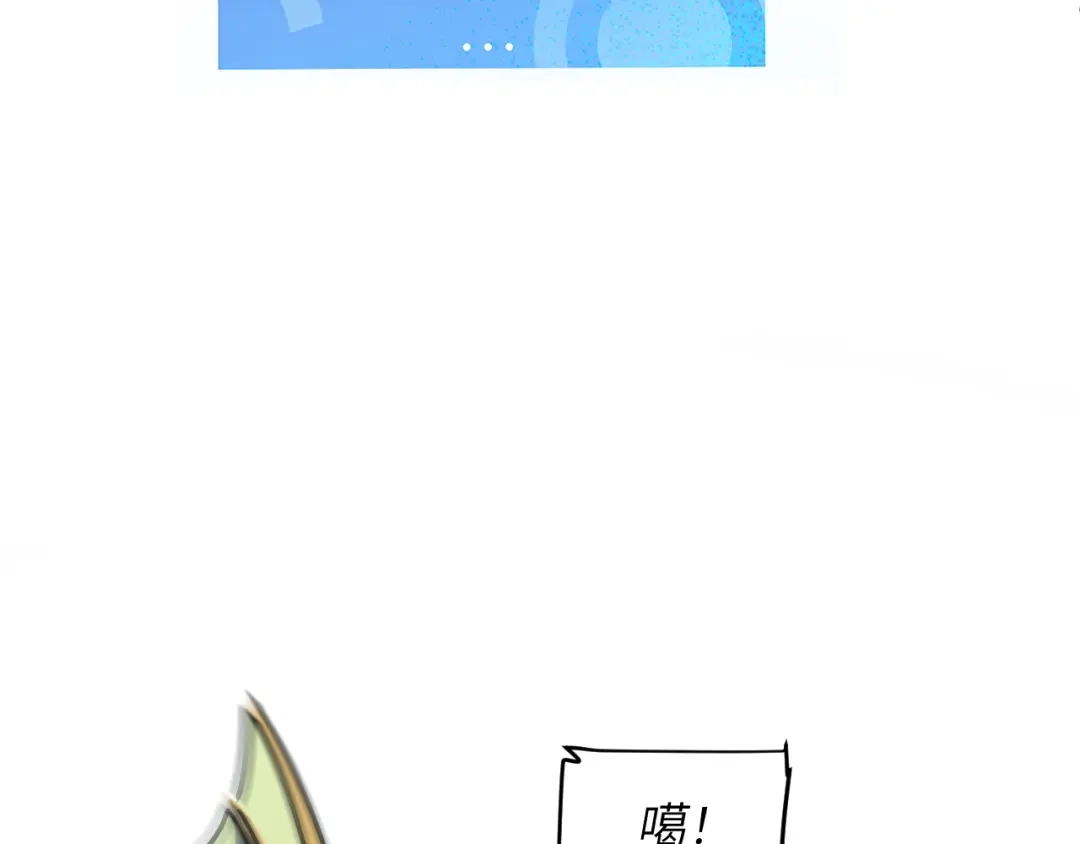 我用顶级系统重塑世界 - 水光幻影 - 第73张图