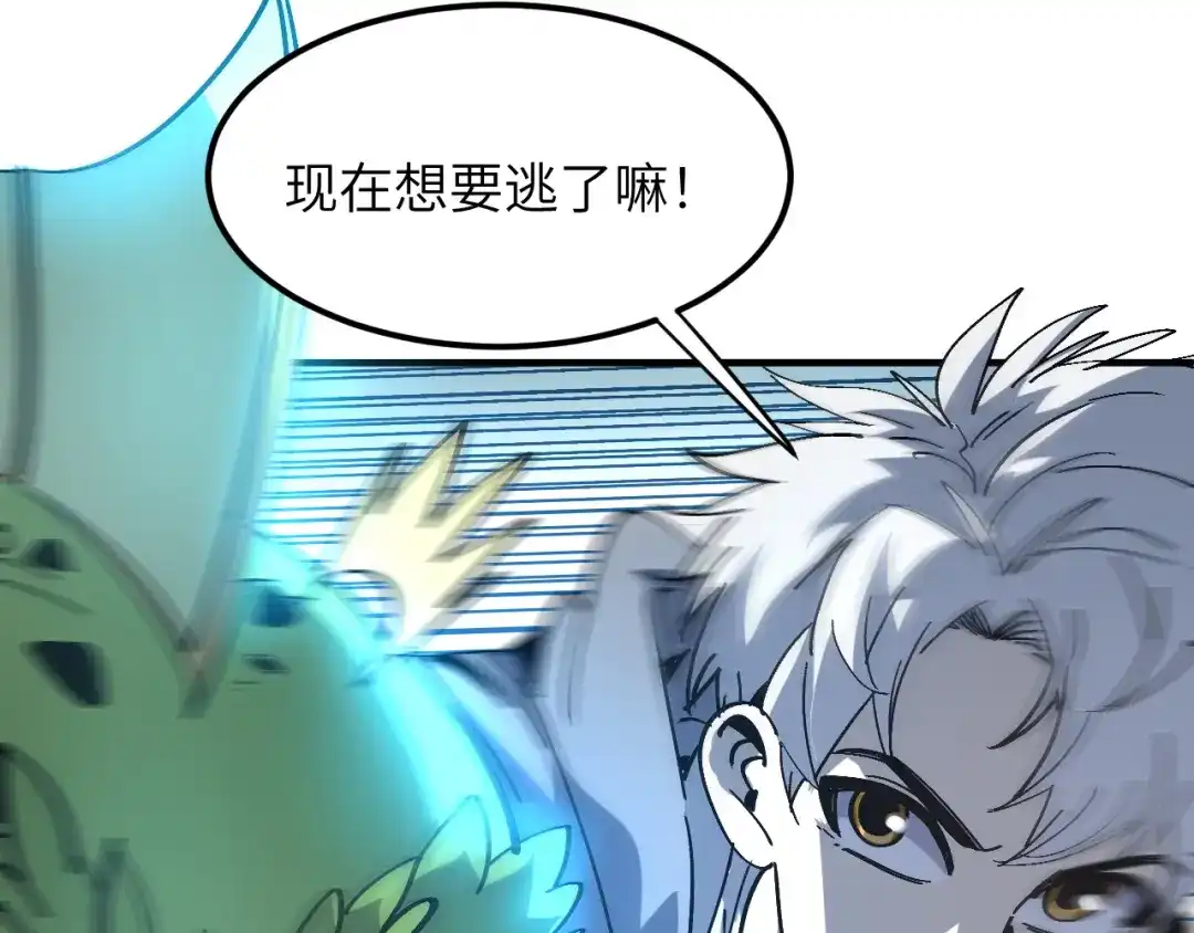 我用顶级系统重塑世界 - 水光幻影 - 第38张图