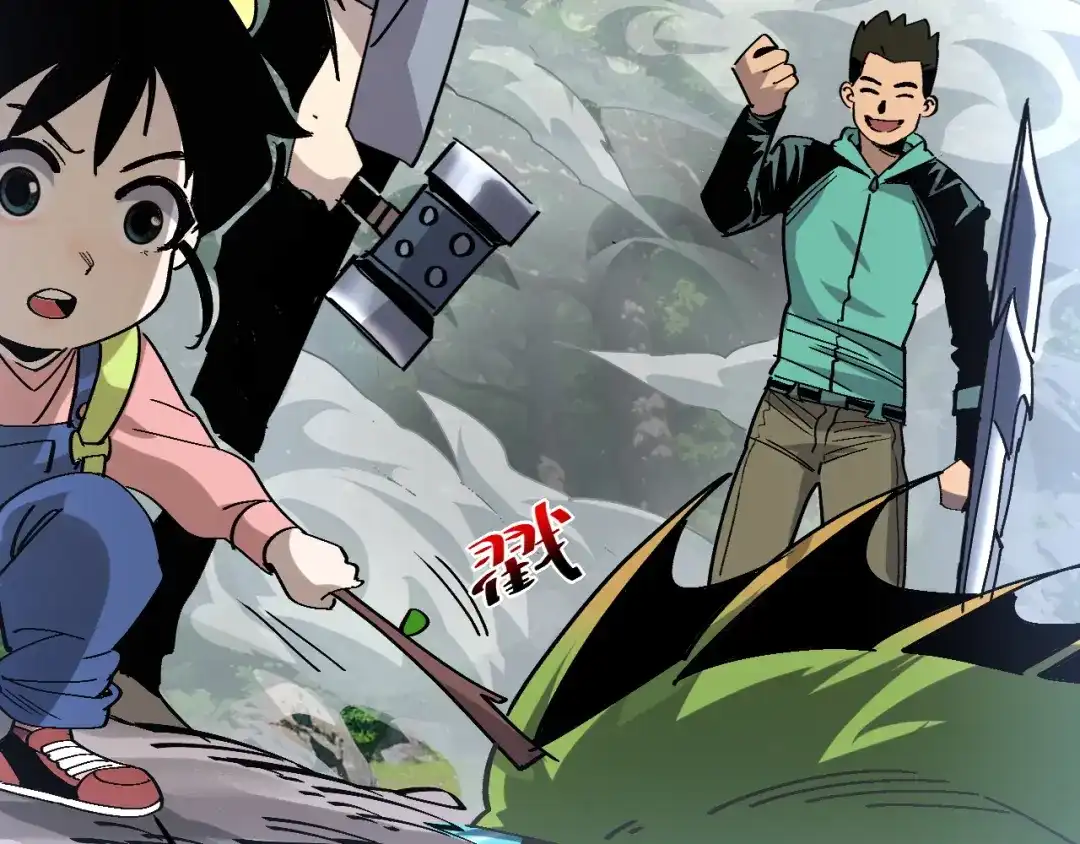 我用顶级系统重塑世界 - 水光幻影 - 第125张图