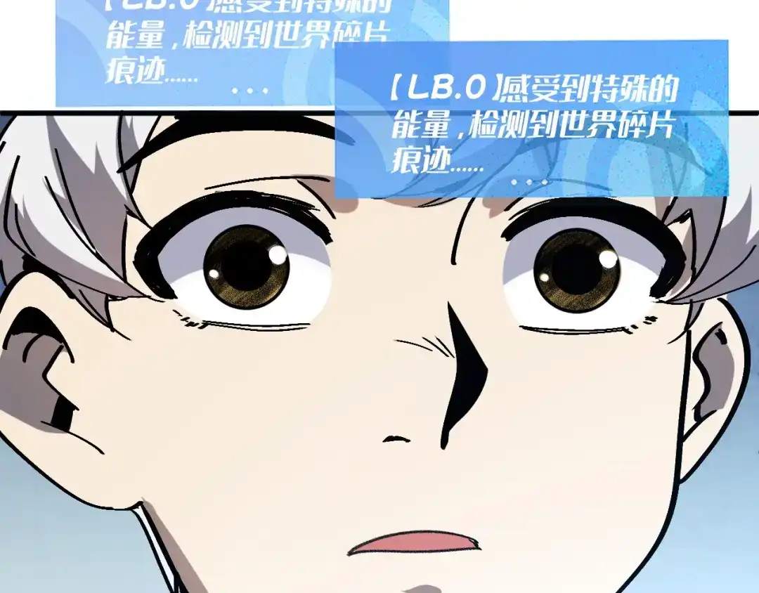 我用顶级系统重塑世界 - 水光幻影 - 第160张图