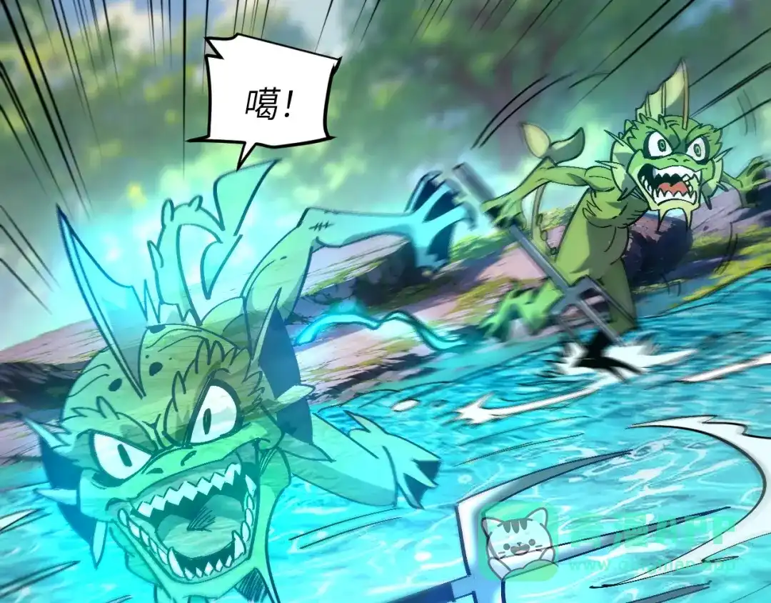 我用顶级系统重塑世界 - 水光幻影 - 第36张图