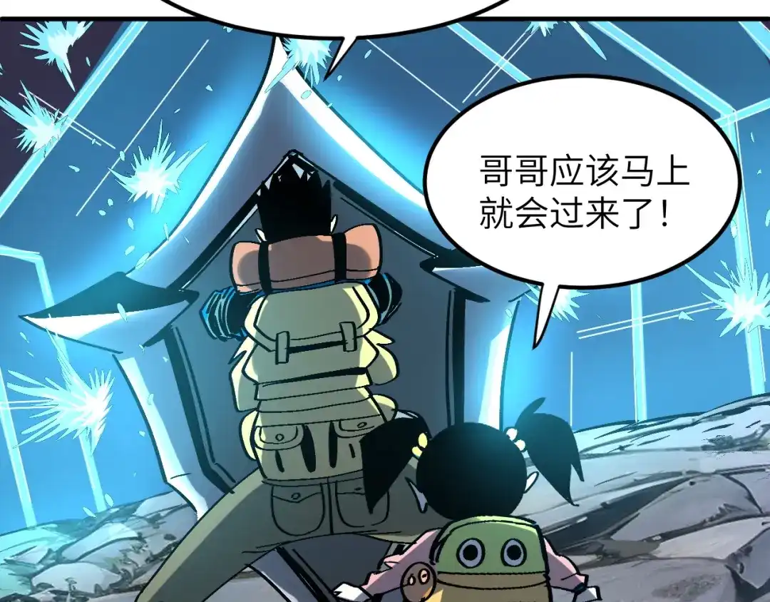 我用顶级系统重塑世界 - 水光幻影 - 第80张图