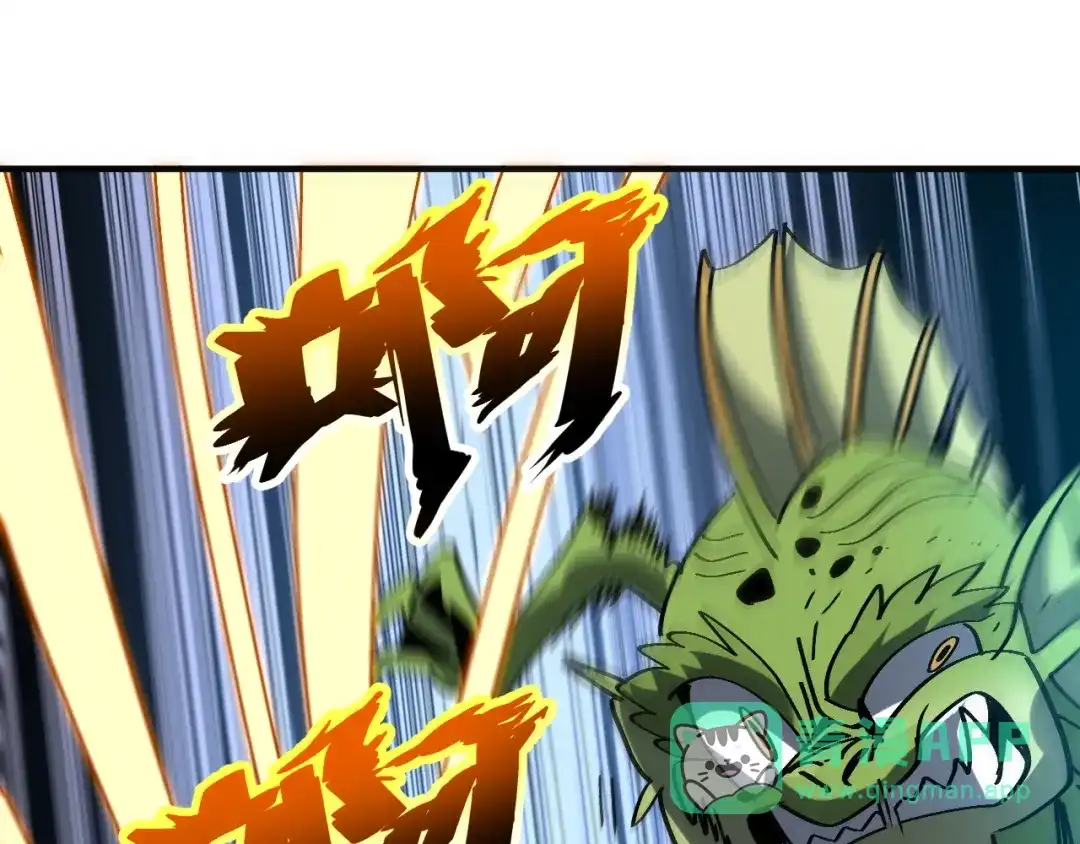 我用顶级系统重塑世界 - 水光幻影 - 第91张图