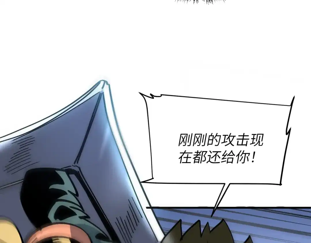 我用顶级系统重塑世界 - 水光幻影 - 第113张图