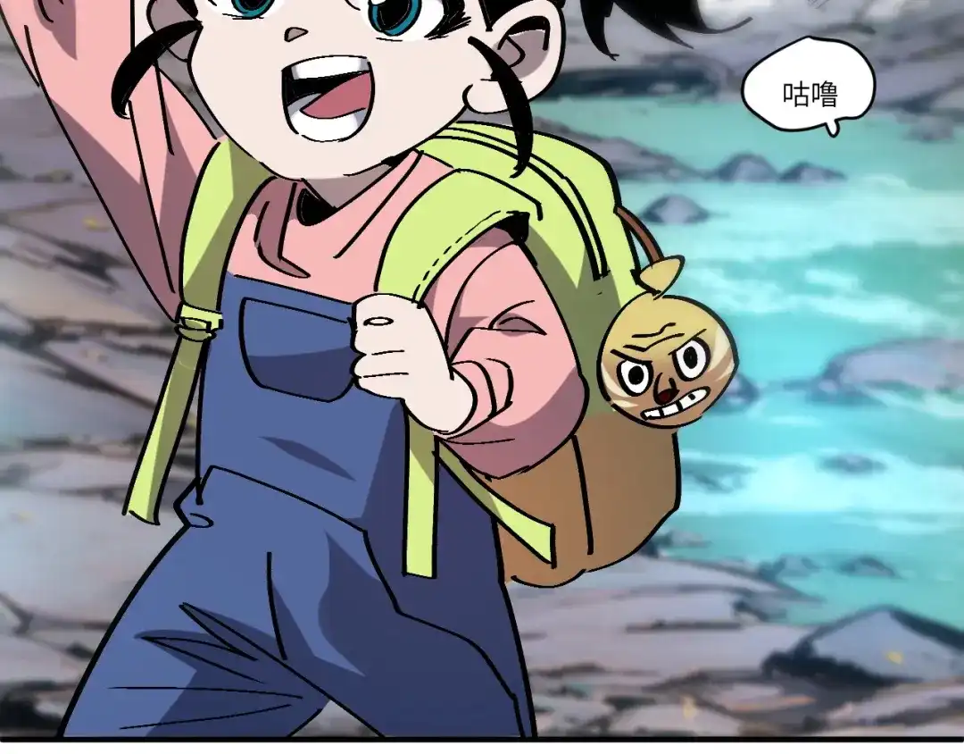 我用顶级系统重塑世界 - 水光幻影 - 第83张图