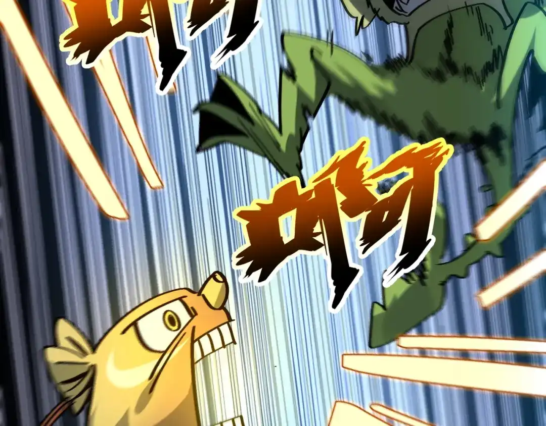 我用顶级系统重塑世界 - 水光幻影 - 第92张图