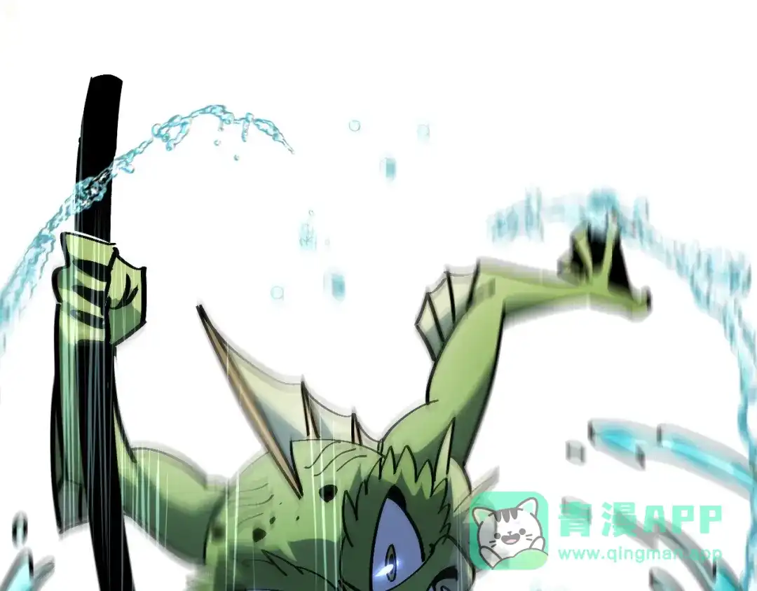 我用顶级系统重塑世界 - 水光幻影 - 第86张图