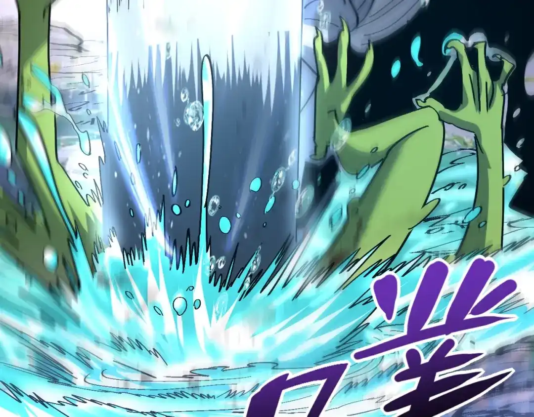 我用顶级系统重塑世界 - 水光幻影 - 第109张图