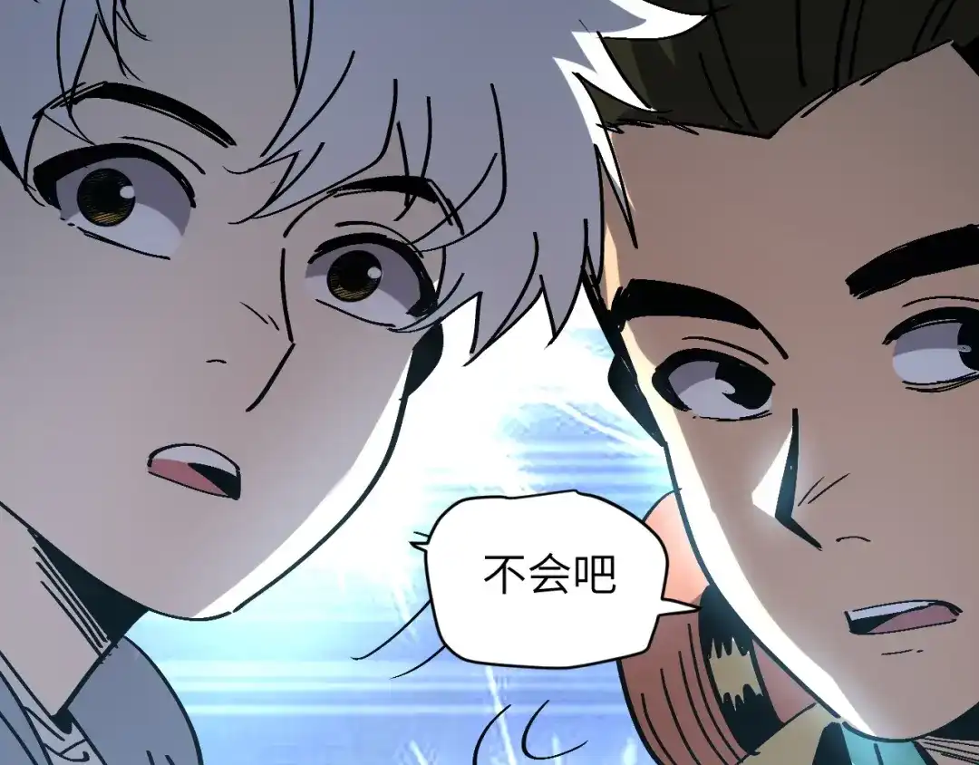 我用顶级系统重塑世界 - 水光幻影 - 第144张图