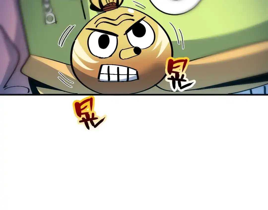 我用顶级系统重塑世界 - 水光幻影 - 第90张图