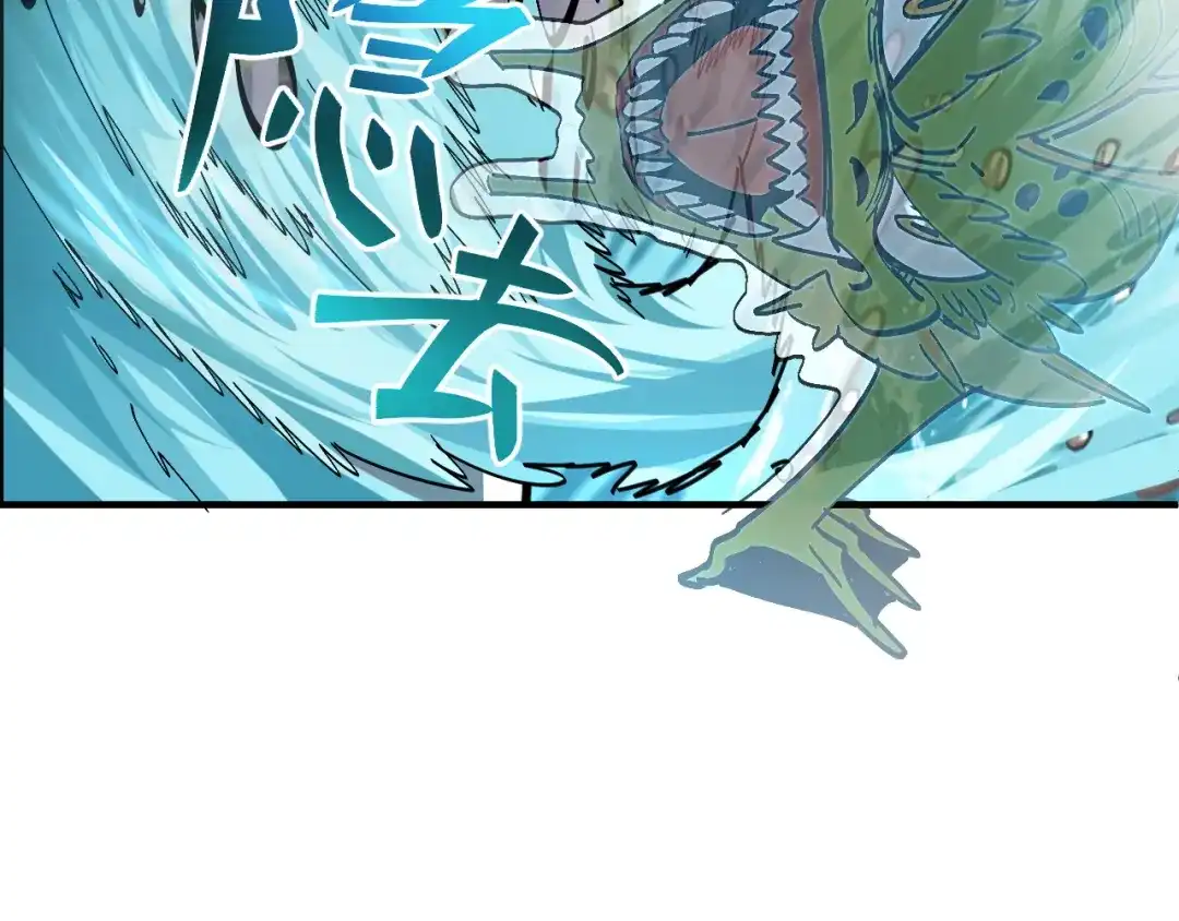 我用顶级系统重塑世界 - 水光幻影 - 第10张图