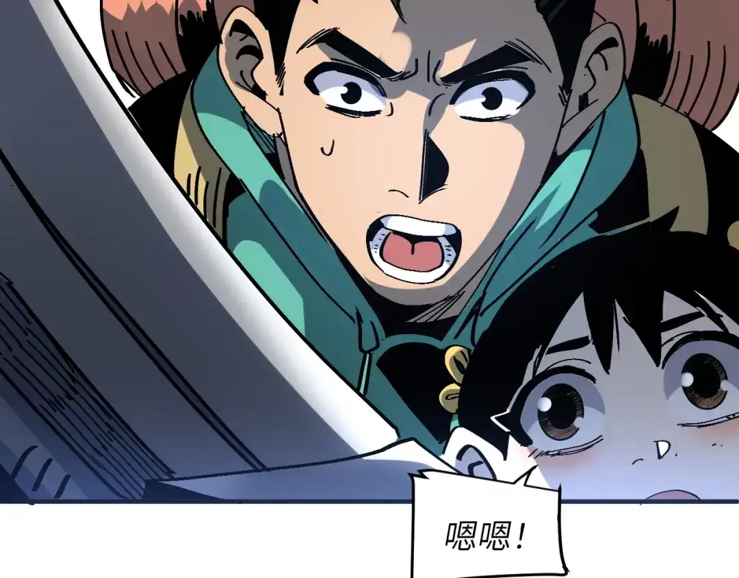 我用顶级系统重塑世界 - 水光幻影 - 第34张图