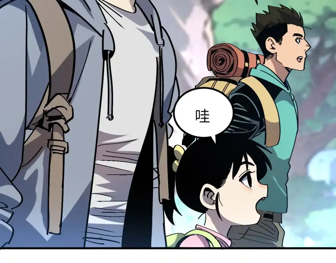 我用顶级系统重塑世界 - 水光幻影 - 第158张图