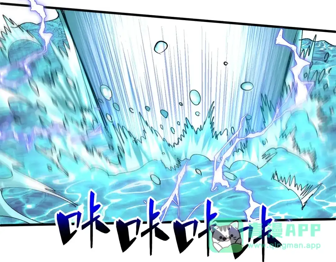 我用顶级系统重塑世界 - 水光幻影 - 第26张图