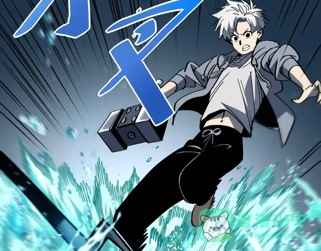 我用顶级系统重塑世界 - 水光幻影 - 第66张图