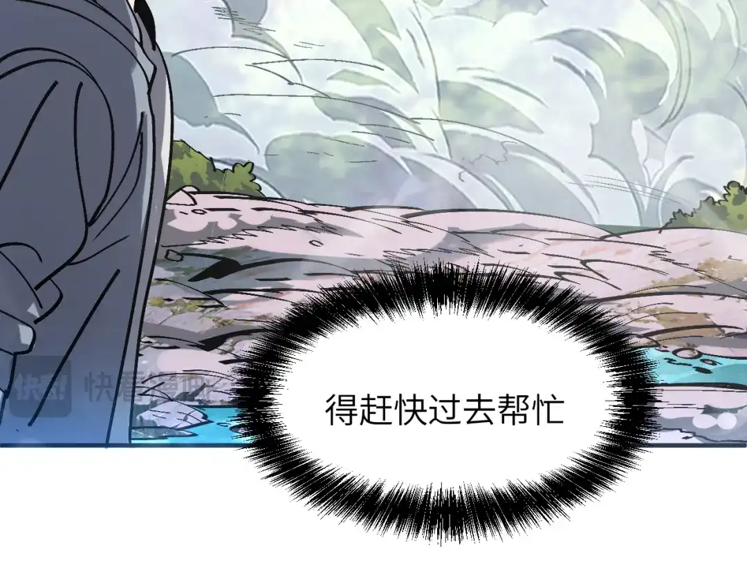 我用顶级系统重塑世界 - 水光幻影 - 第62张图