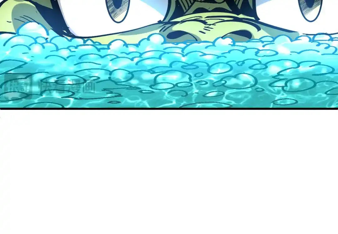 我用顶级系统重塑世界 - 水光幻影 - 第85张图