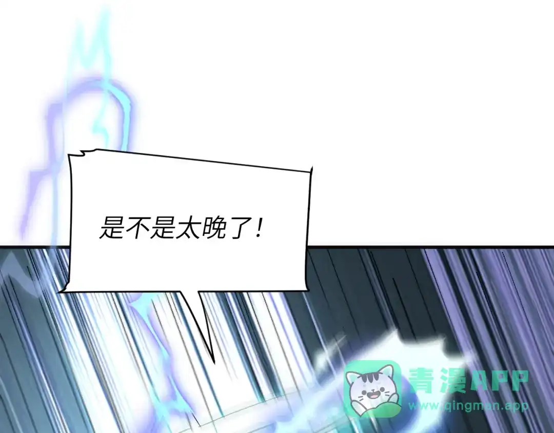 我用顶级系统重塑世界 - 水光幻影 - 第41张图