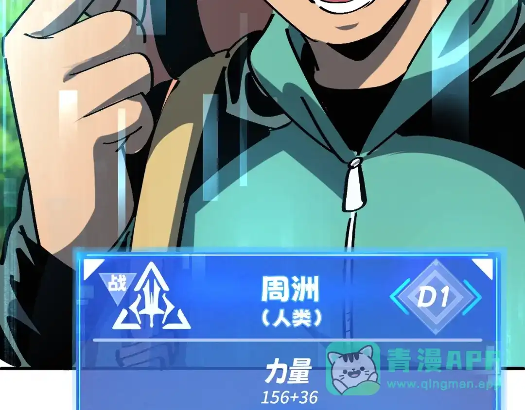 我用顶级系统重塑世界 - 水光幻影 - 第121张图