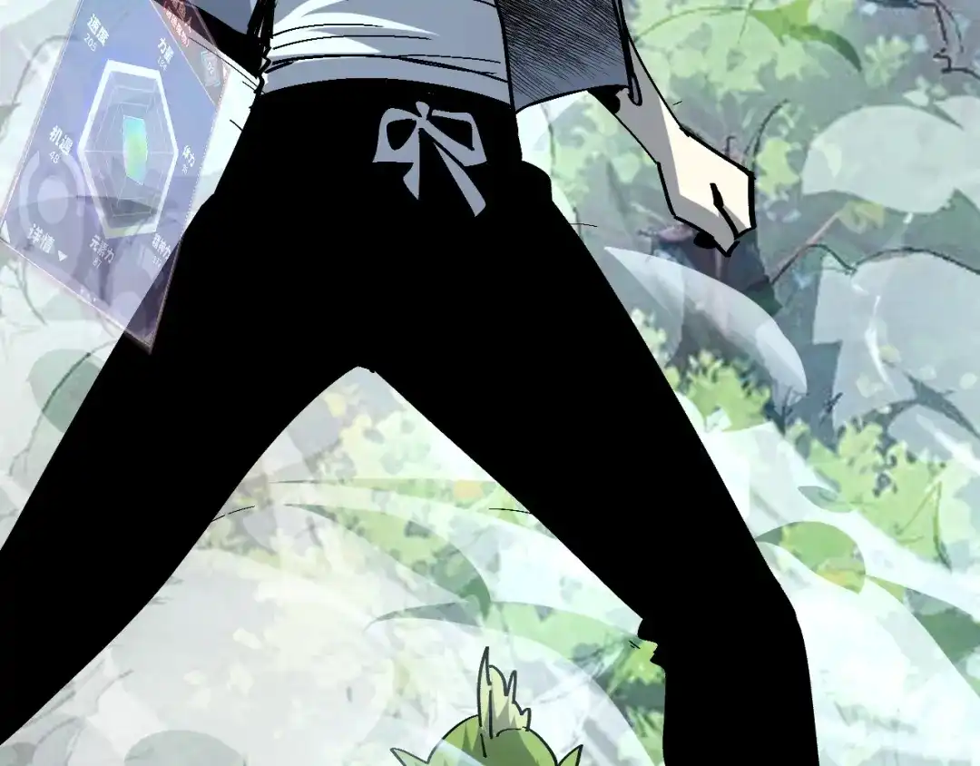 我用顶级系统重塑世界 - 水光幻影 - 第19张图