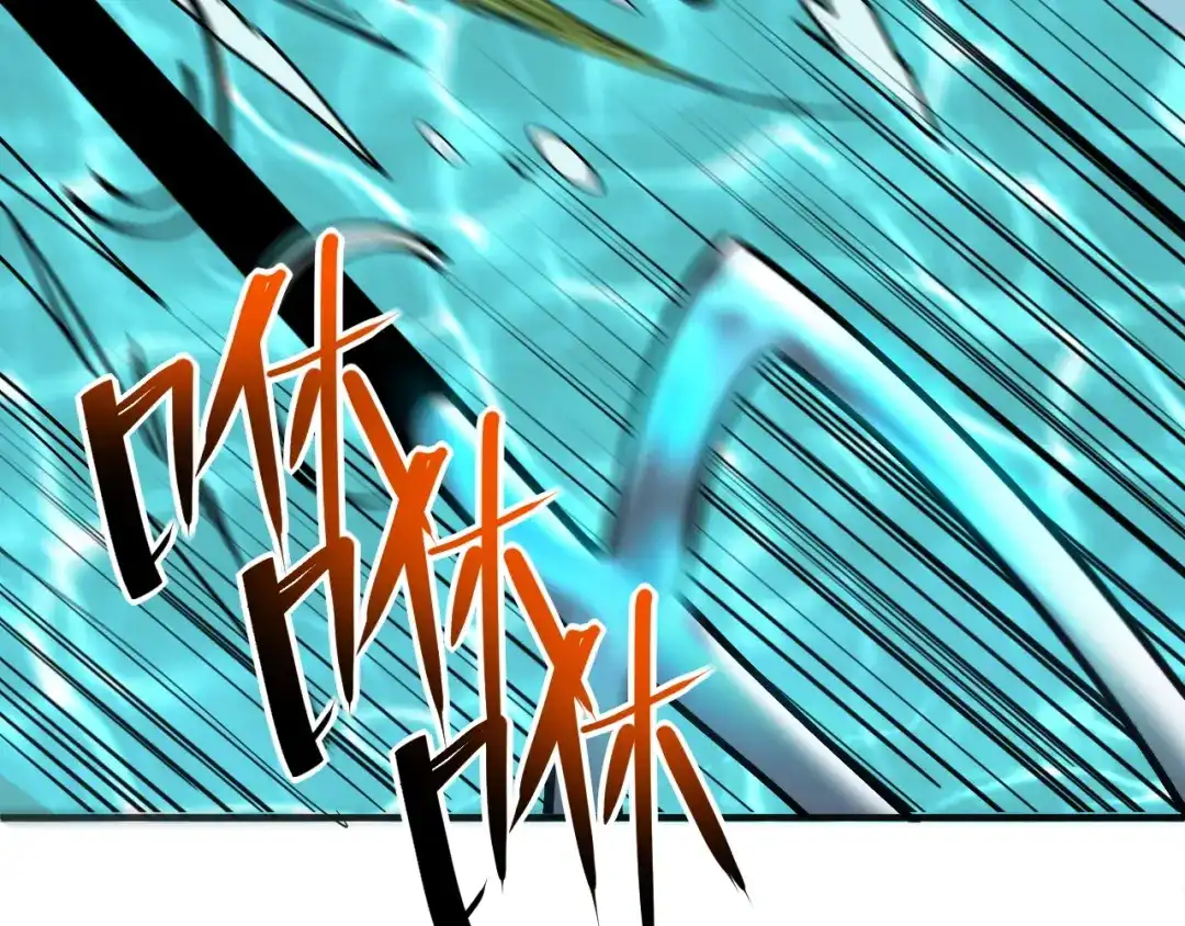 我用顶级系统重塑世界 - 水光幻影 - 第75张图