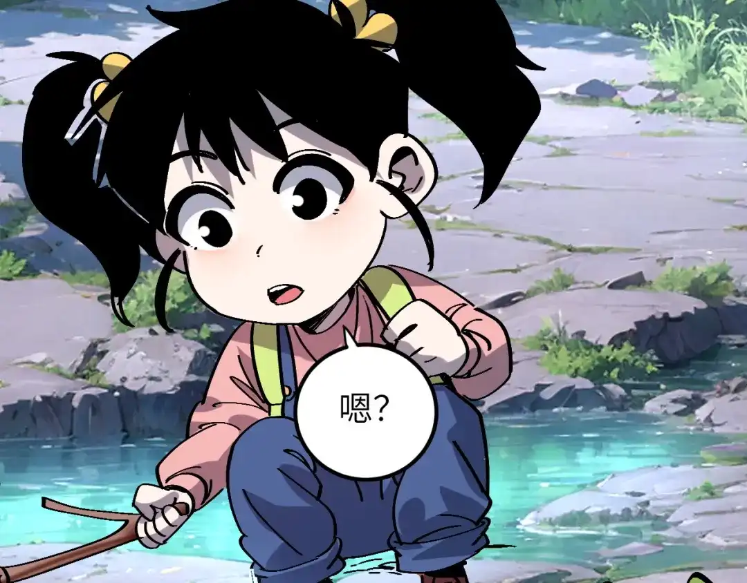 我用顶级系统重塑世界 - 水光幻影 - 第139张图