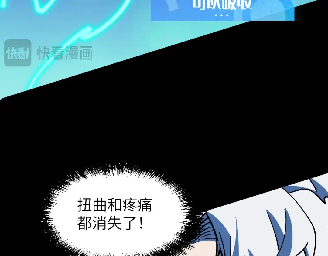 我用顶级系统重塑世界 - 世界碎片 - 第137张图