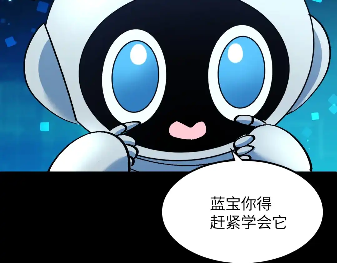 我用顶级系统重塑世界 - 世界碎片 - 第92张图