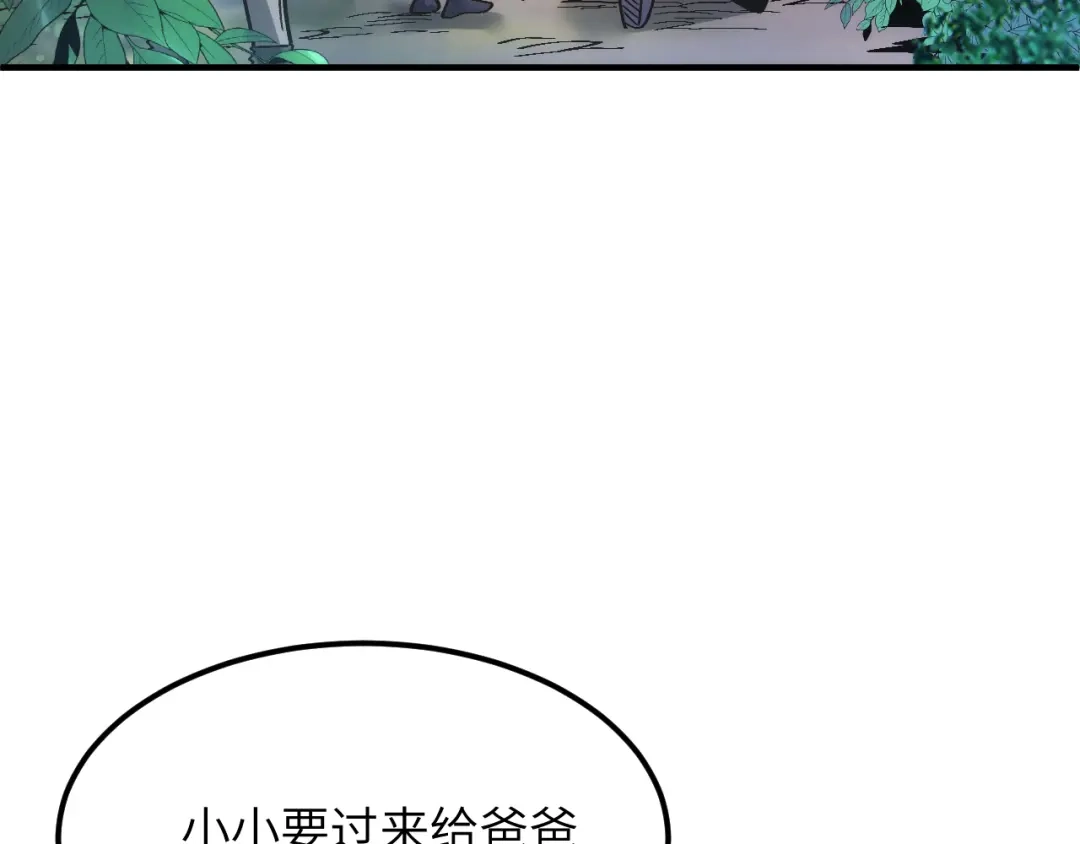 我用顶级系统重塑世界 - 世界碎片 - 第18张图