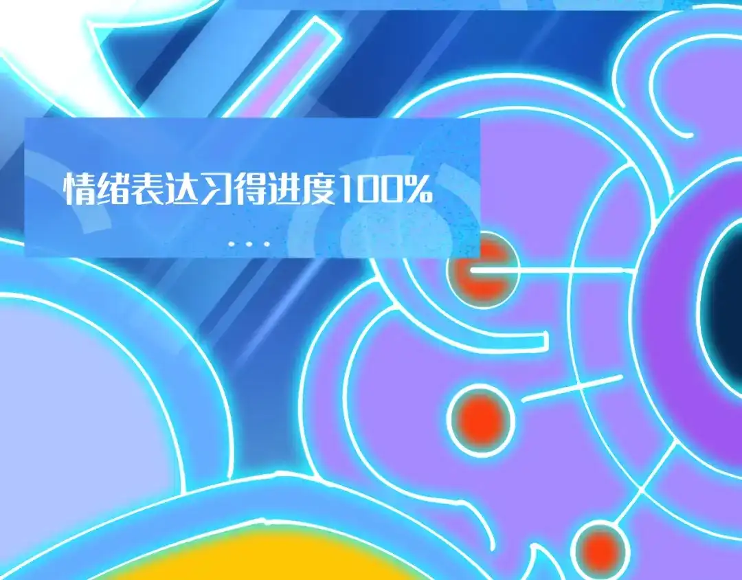 我用顶级系统重塑世界 - 世界碎片 - 第143张图