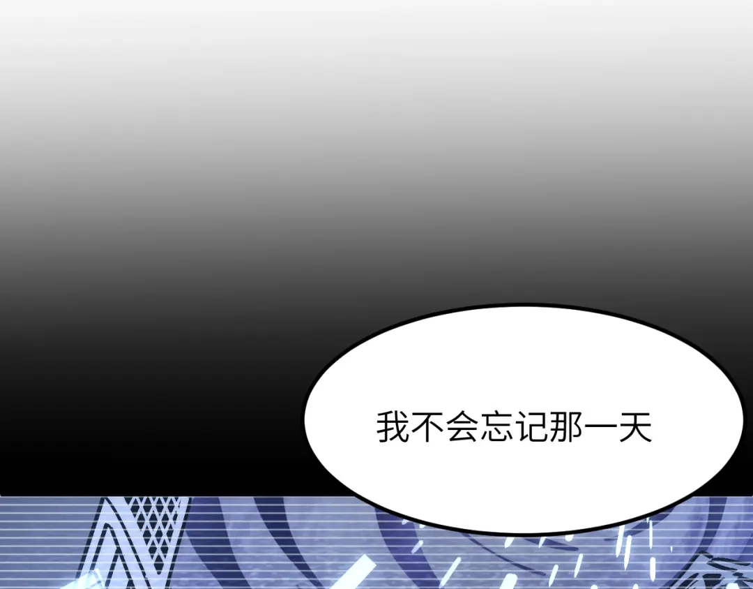 我用顶级系统重塑世界 - 世界碎片 - 第42张图