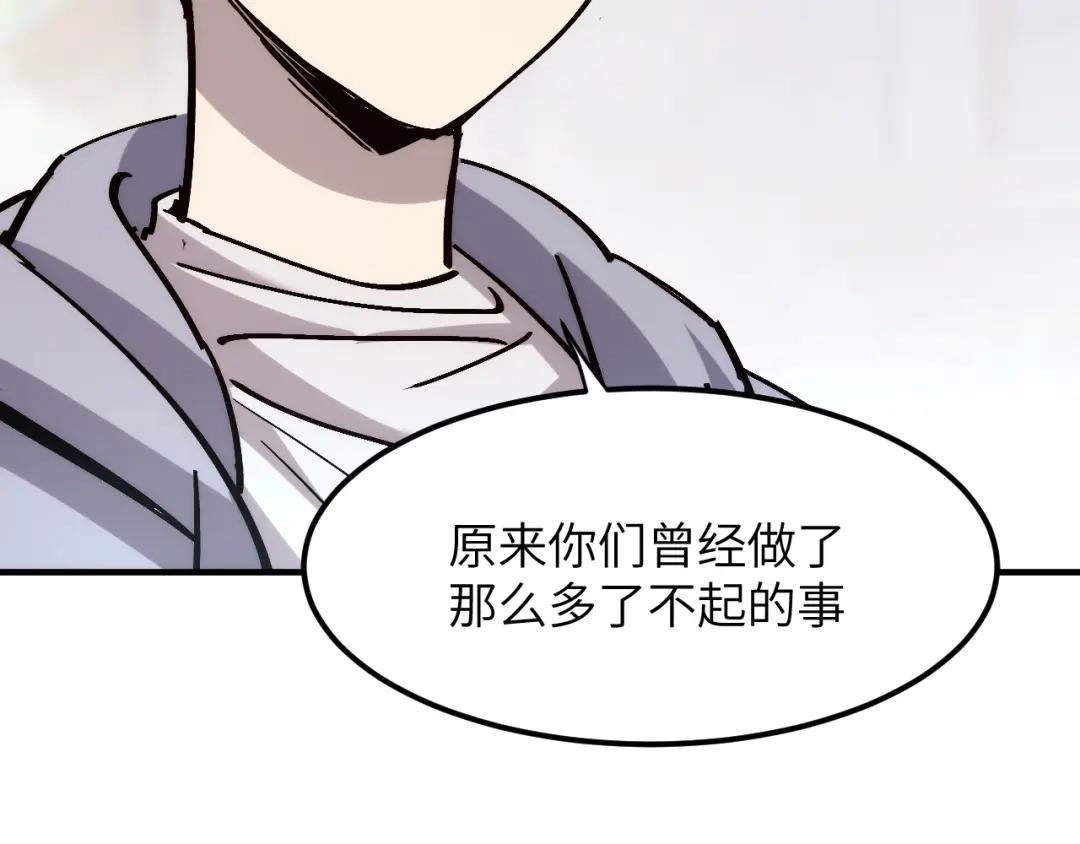 我用顶级系统重塑世界 - 世界碎片 - 第15张图