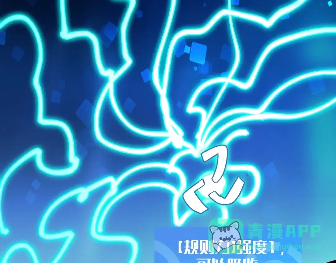 我用顶级系统重塑世界 - 世界碎片 - 第136张图