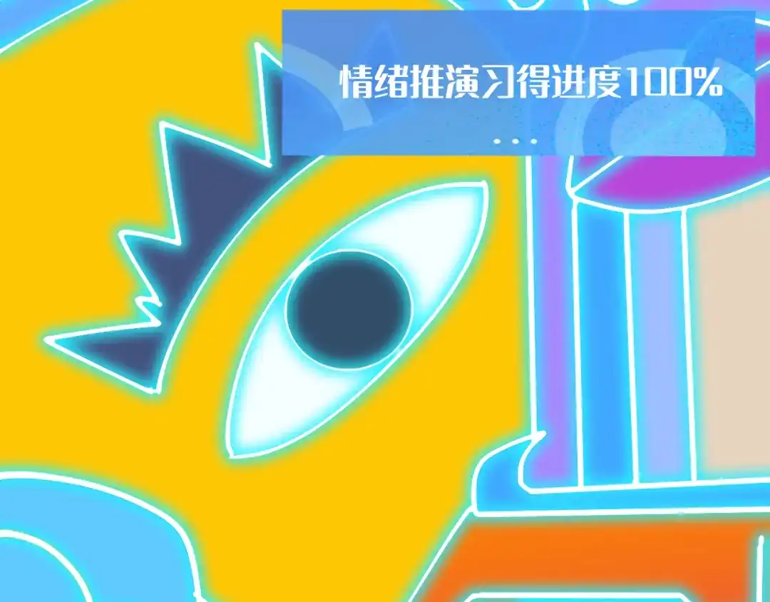 我用顶级系统重塑世界 - 世界碎片 - 第144张图