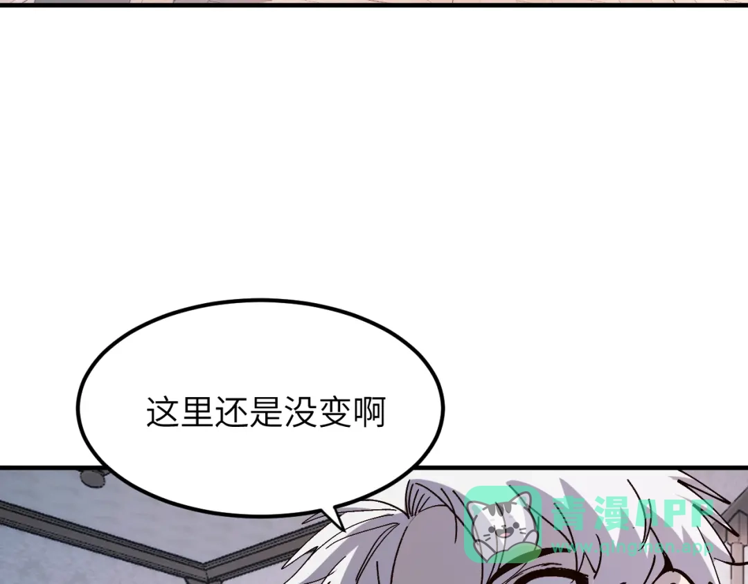 我用顶级系统重塑世界 - 世界碎片 - 第66张图